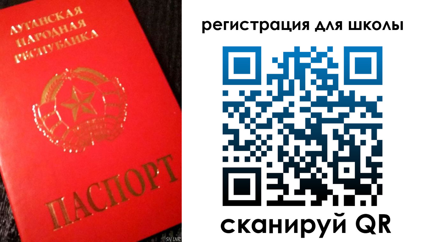 прописка паспорт в Рыбном